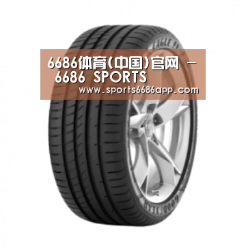 6686体育产品名称二