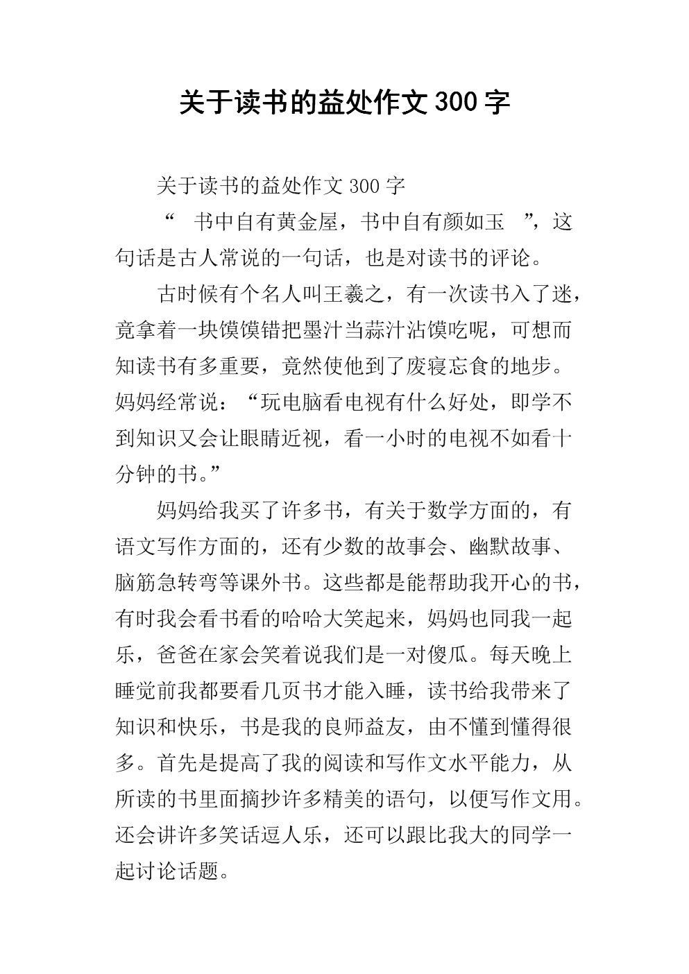 ‘6686体育app’力拓要把曾经看好的非洲西芒杜铁矿石项目卖给中铝了(图2) 6686体育官网