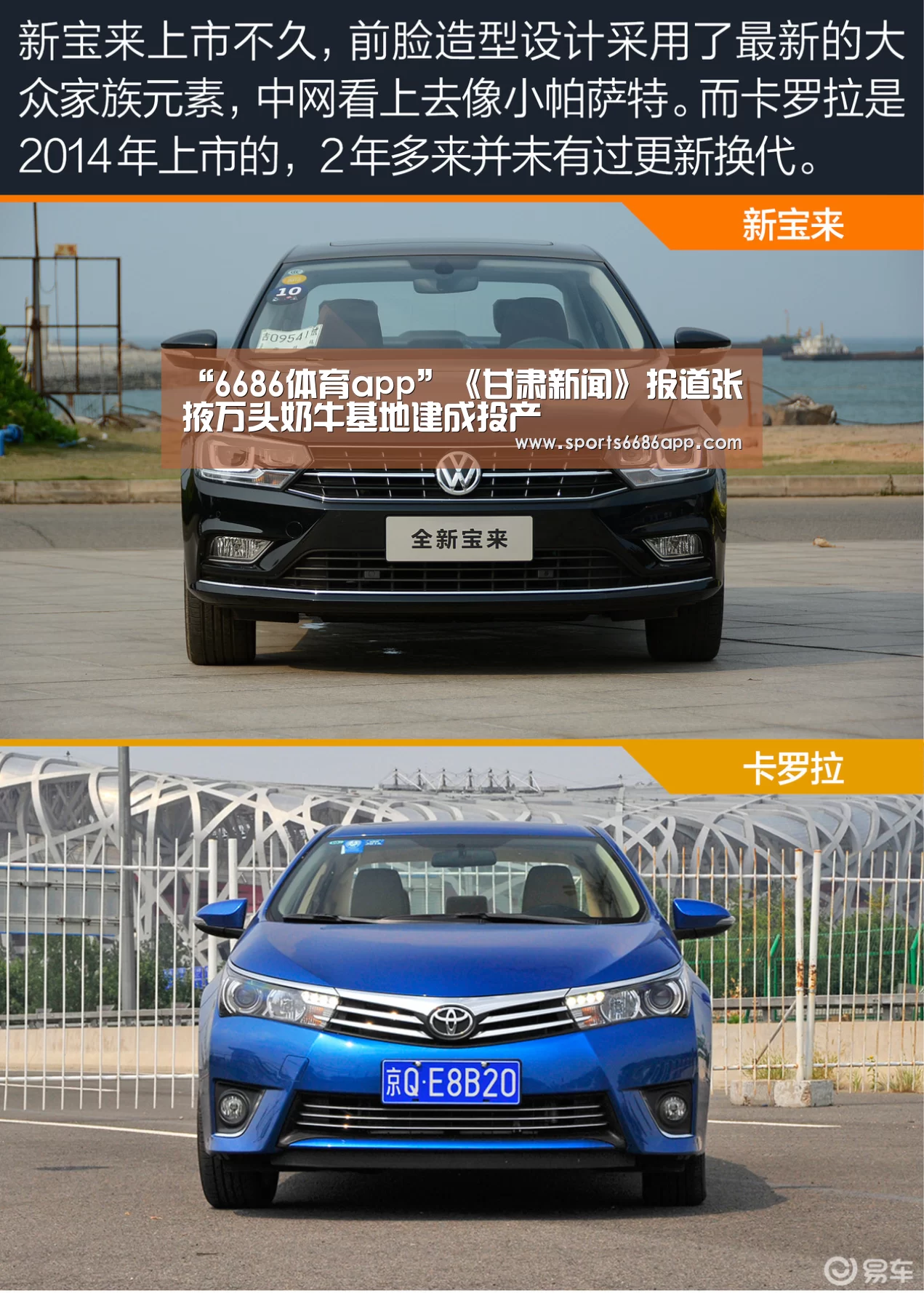 “6686体育app”《甘肃新闻》报道张掖万头奶牛基地建成投产(图1) 6686体育app