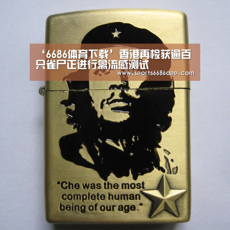 ‘6686体育下载’香港再检获逾百只雀尸正进行禽流感测试(图3) 6686体育官网
