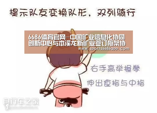 6686体育官网
