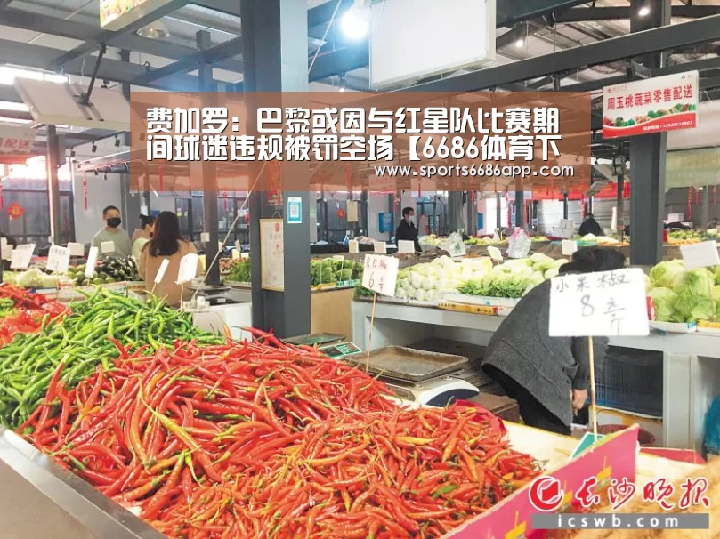 6686体育官网