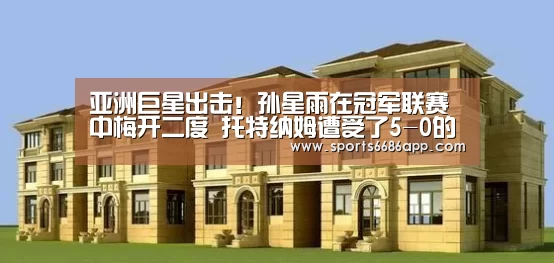 6686体育官网