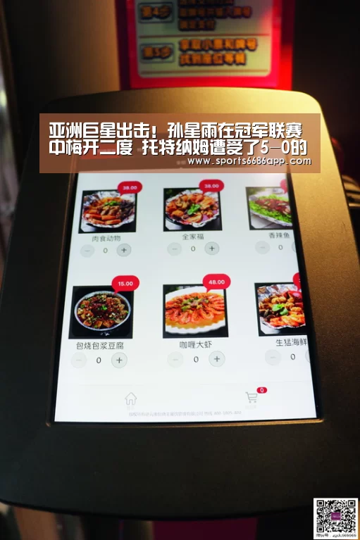 6686体育app