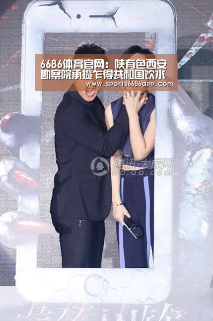 6686体育下载