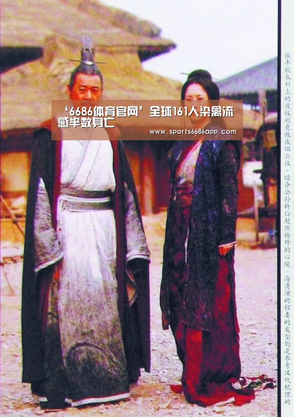 ‘6686体育官网’全球161人染禽流感半数身亡(图3) 6686体育app